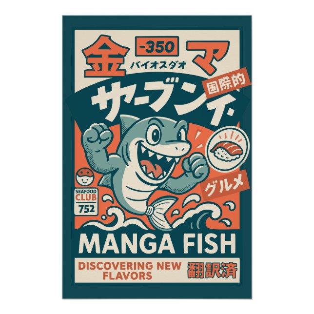 Poster Poisson Manga (Devant)