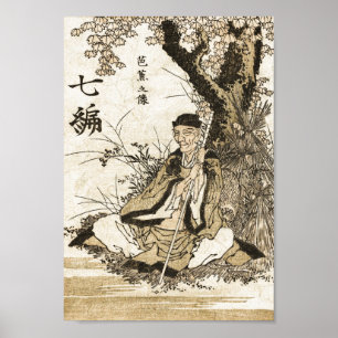 Poster Portrait de Basho par Hokusai