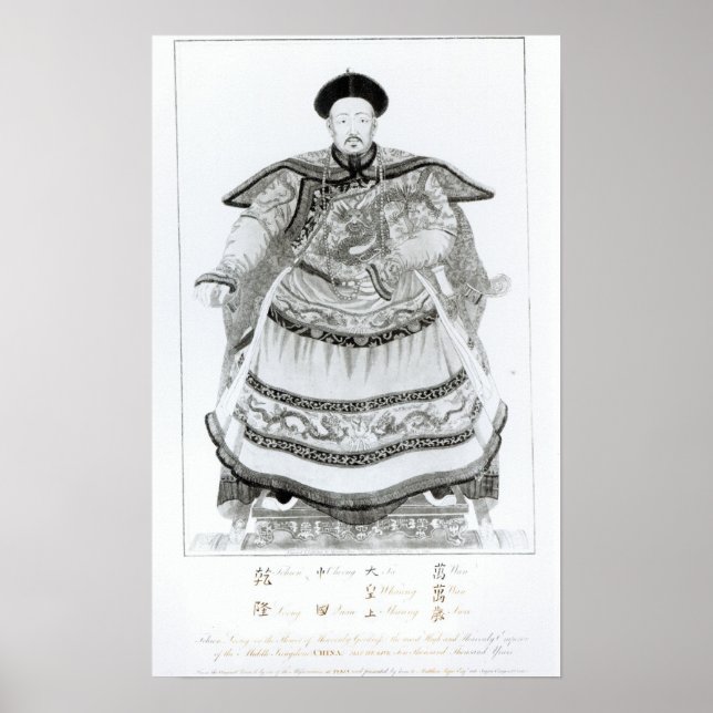 Poster Portrait de Tsien-Loeng (Devant)