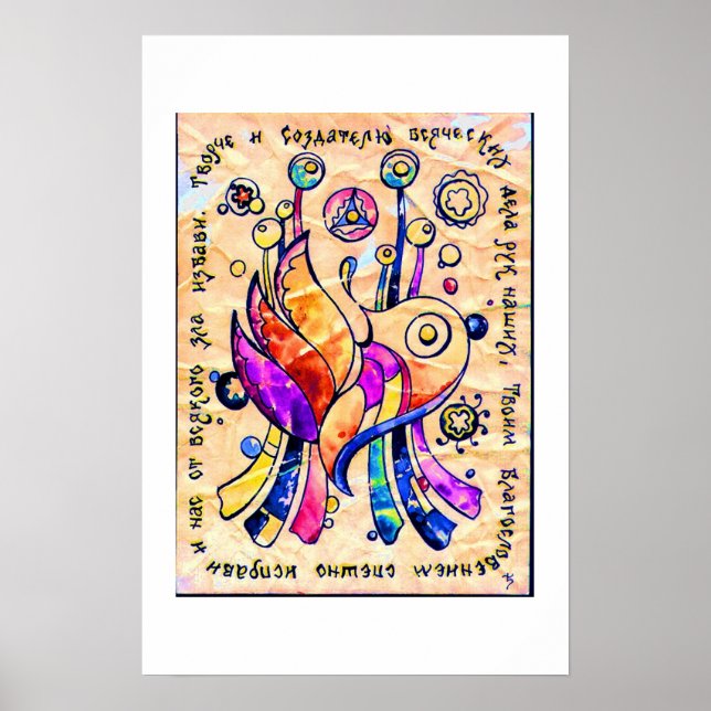 Poster Pour travailler Merveilles (Devant)