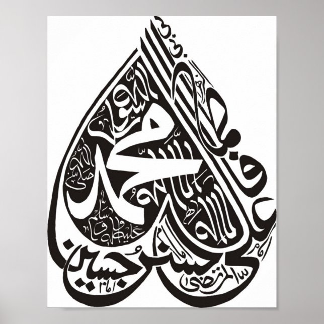 Poster Produits islamiques Panjtan Pak avec shahadah (Devant)