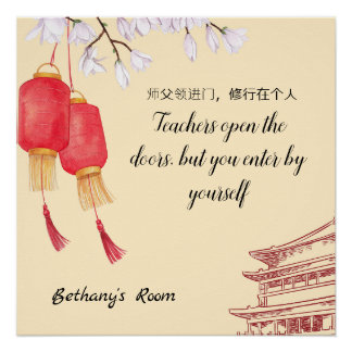 Poster Proverbes chinois - Enseignants. Texte/nom modifia