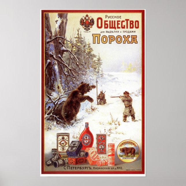Poster Publicité de l'Empire russe en poudre de canon 190 (Devant)