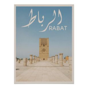 Poster Rabat - Maroc