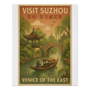 Poster Retro Suzhou China Travel - Vintage Wall Art