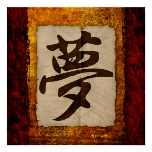Poster Rêve de zen de kanji