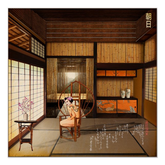 Poster Rising Sun (Devant)