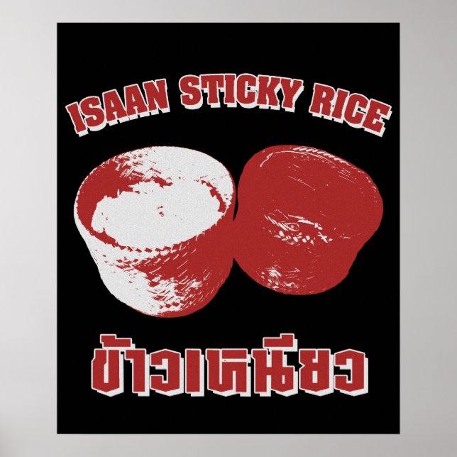 Poster Riz gluant d'Isaan [Khao Niao] (Devant)