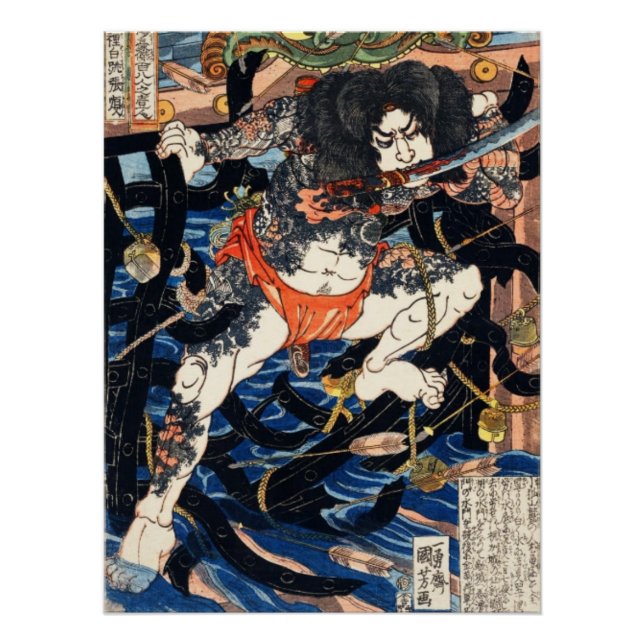 Poster Rori Hakucho Chojun by Utagawa Kuniyoshi (Devant)