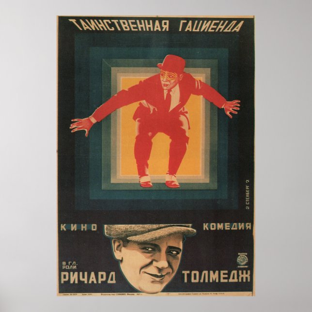 Poster russe avant-gardiste (Devant)