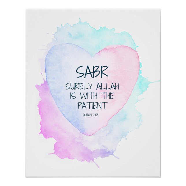 Poster Sabr : Surly Allah est avec l'Impression de l'Art  (Devant)