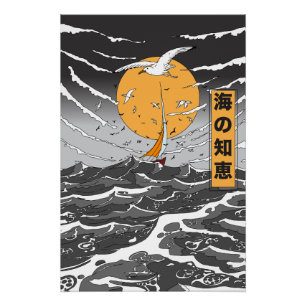 Poster Sagesse dans l'océan