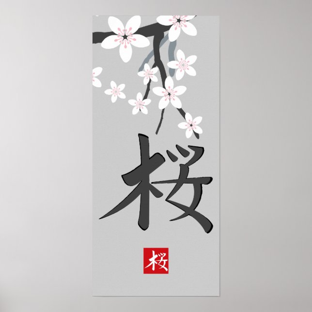 Poster Sakura Hiéroglyphe Imprimer (Devant)