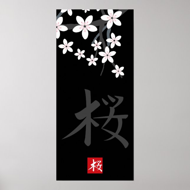 Poster Sakura Hiéroglyphe Imprimer (Devant)