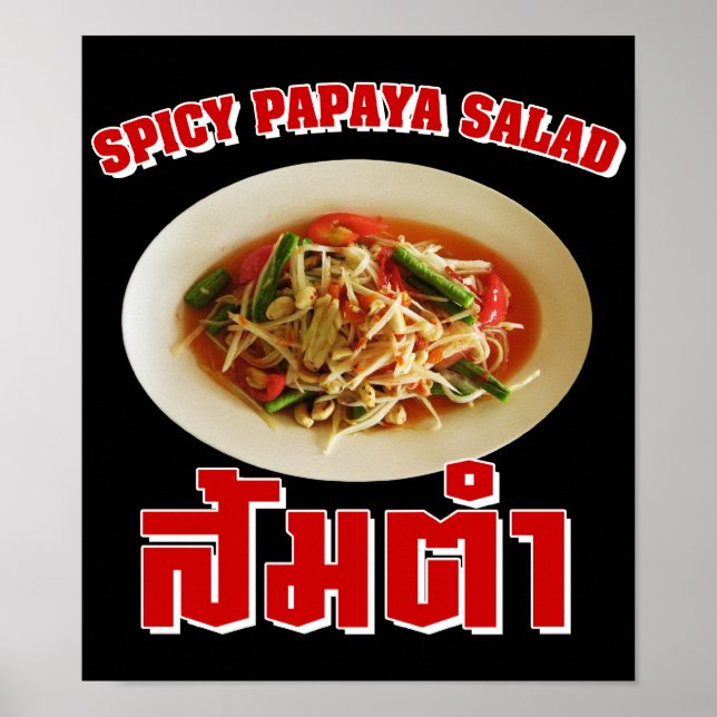 Poster Salade de Papaya épicé [Som Tam] ... Thai Lao Food (Devant)