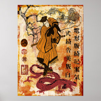 Poster samouraï et le dragon