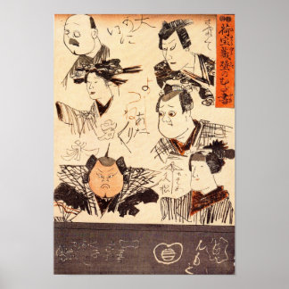 Poster Scandale sur Storhouse Wall Kuniyoshi Art