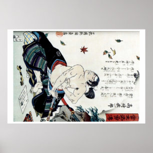 POSTER SEPPUKU LE SUICIDE HONNEUR SAMURAI