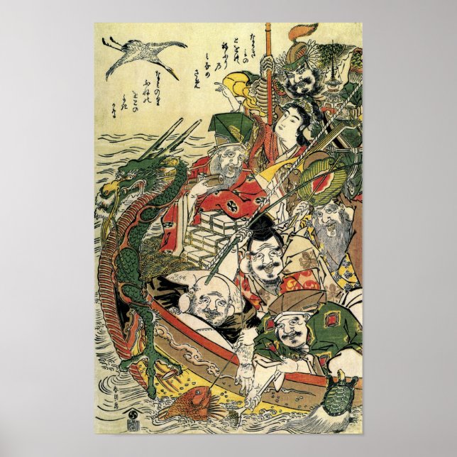 Poster Sept dieux de bonne fortune Hokusai Fine Art (Devant)
