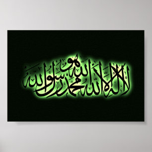 Poster Shahada confession islamique foi arabe écriture