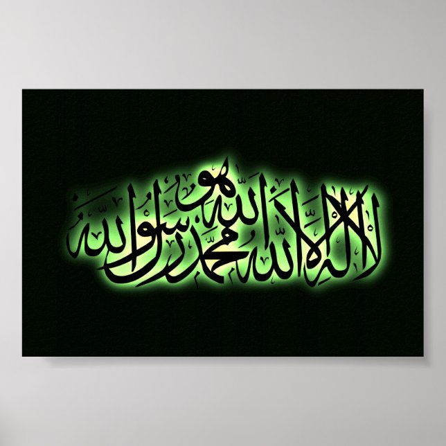 Poster Shahada confession islamique foi arabe écriture (Devant)