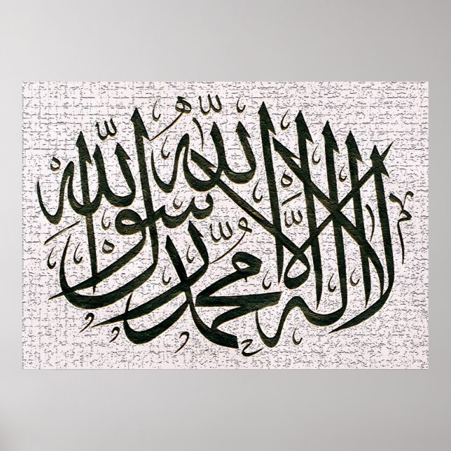 Poster Shahadah Kalma Vector de l'affiche (Devant)
