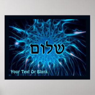 Poster Shalom Sur Fractage Bleu