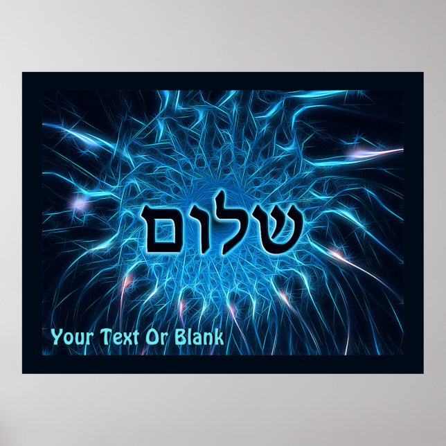 Poster Shalom Sur Fractage Bleu (Devant)