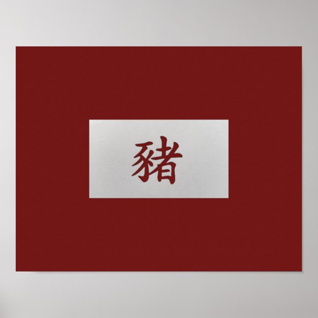 Poster SIGNE Zodiaque chinois Cochon rouge (Devant)