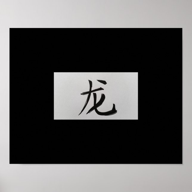 Poster SIGNE Zodiaque chinois Dragon noir (Devant)