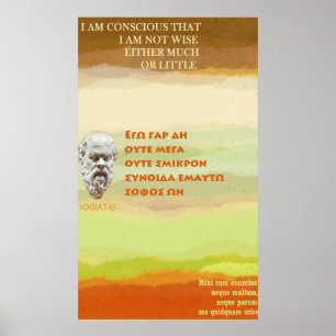 Poster Socrates famous quote - I am not wise