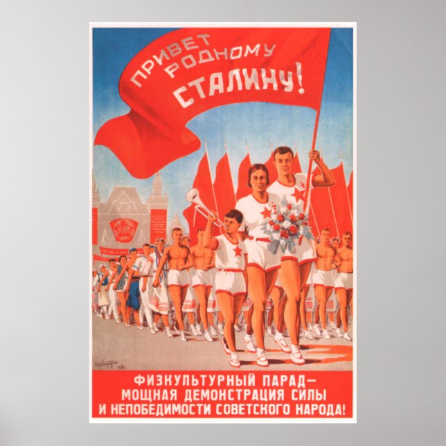 Poster Soviet Sport (Devant)