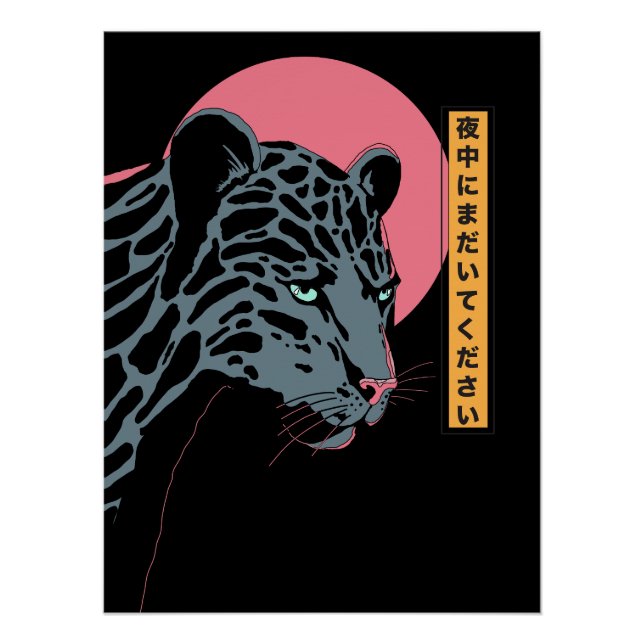 Poster Soyez calme dans la nuit (Devant)
