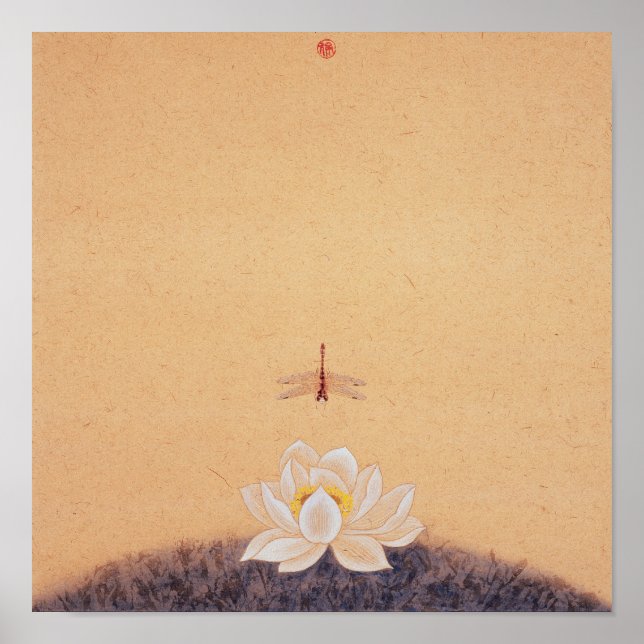 Poster Spiritueux dans le ciel et la Terre série No.7 (Devant)