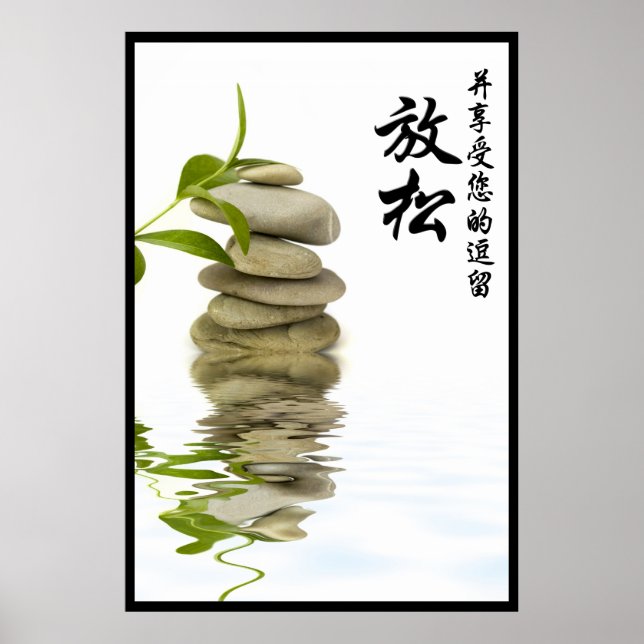 Poster Stone Zen avec caractères chinois (Devant)