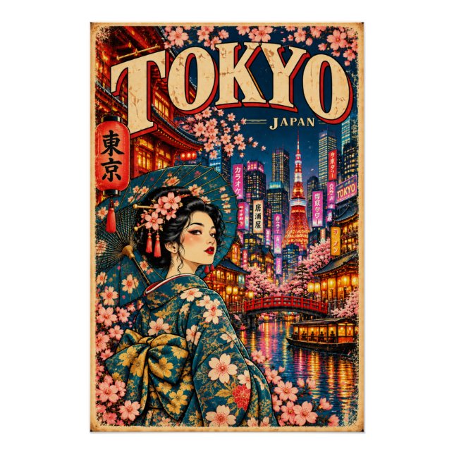 Poster Style Rétro de Tokyo (Devant)