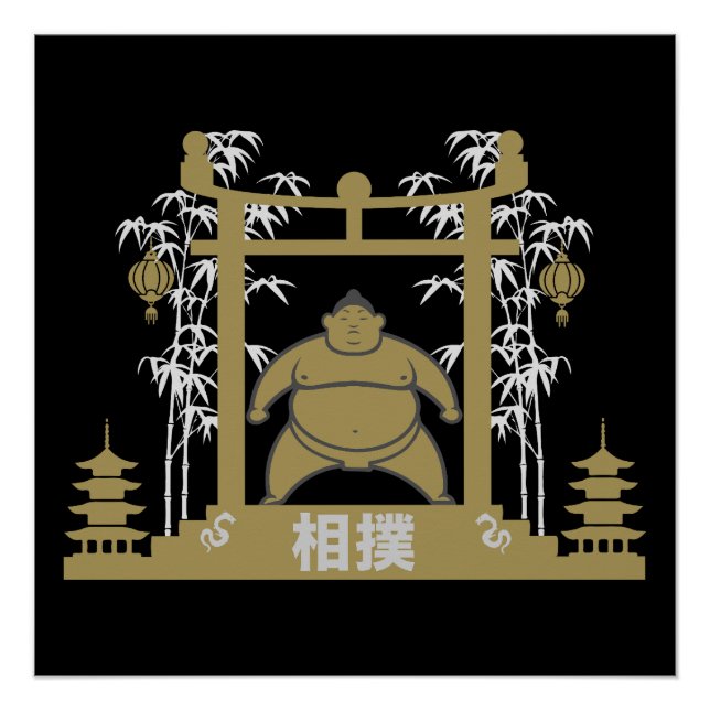 Poster Sumo Wrestler (Devant)