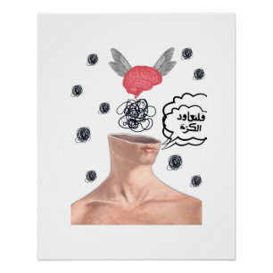 Poster Surreal Scribbles and Flying Brain Arabic Quote