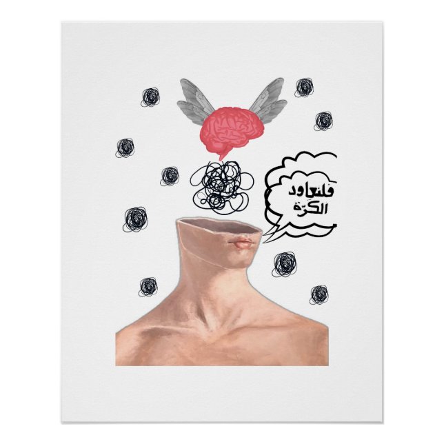 Poster Surreal Scribbles and Flying Brain Arabic Quote  (Devant)