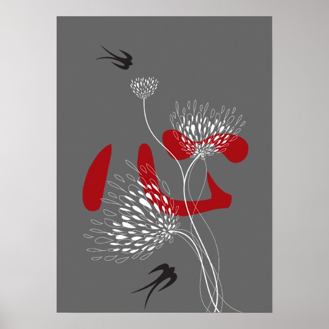 Poster Swallow Birds Chinese Heart Oriental Kanji Floral (Devant)