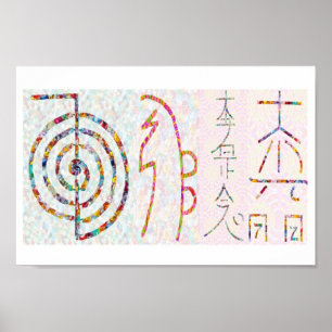 Poster SYMBOL ART 2014 - Reiki Master Practice