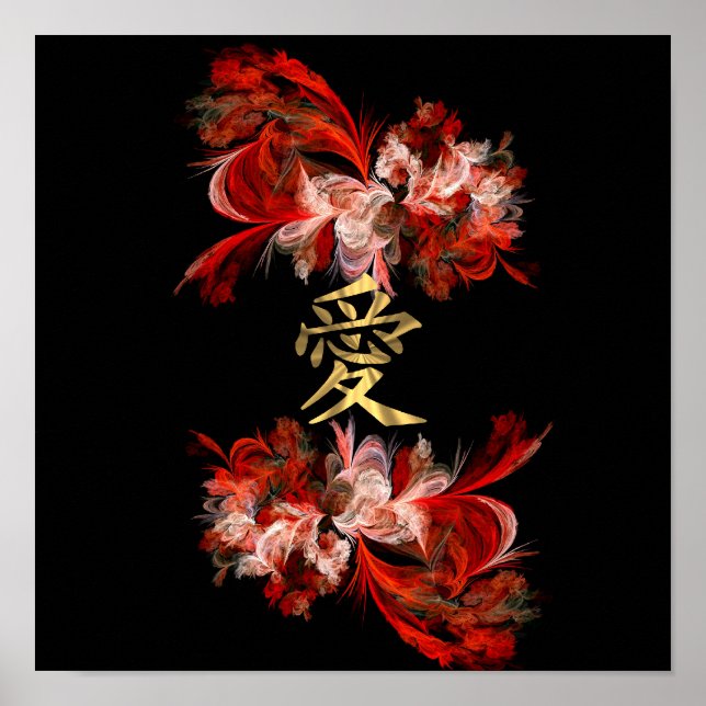 Poster Symbole d'amour chinois sur la fractale rouge (Devant)