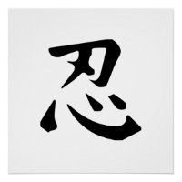 Symbole de Ninja