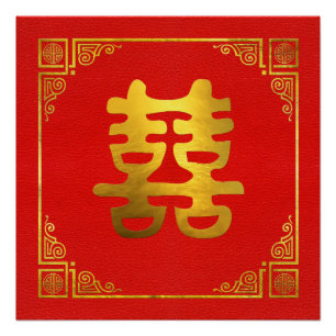 Poster Symbole Double Bonheur Feng Shui