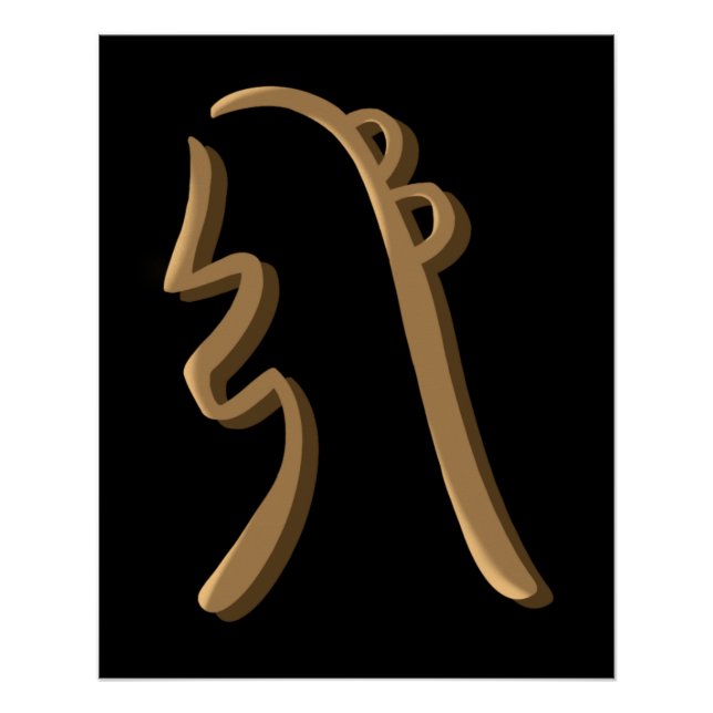 Poster Symbole Sei HeKi Guérison Reiki Main Dral Art (Devant)