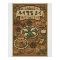 Table des traditions de Chuseok - Coréen Festival 