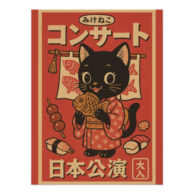 Poster Taiyaki Traitements & Whiskers (Devant)