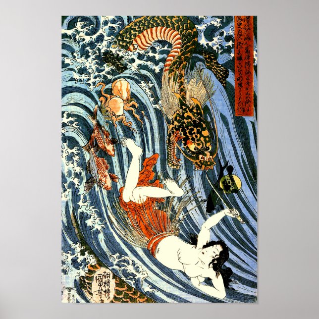 Poster Tamatori & Sea Dragon Kuniyoshi Art japonais (Devant)