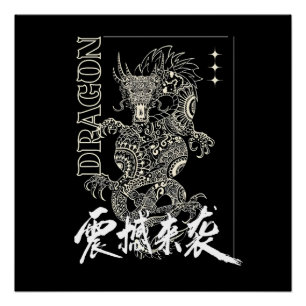 Poster Tee-shirt graphique Créature Mythique - Dragon Fér