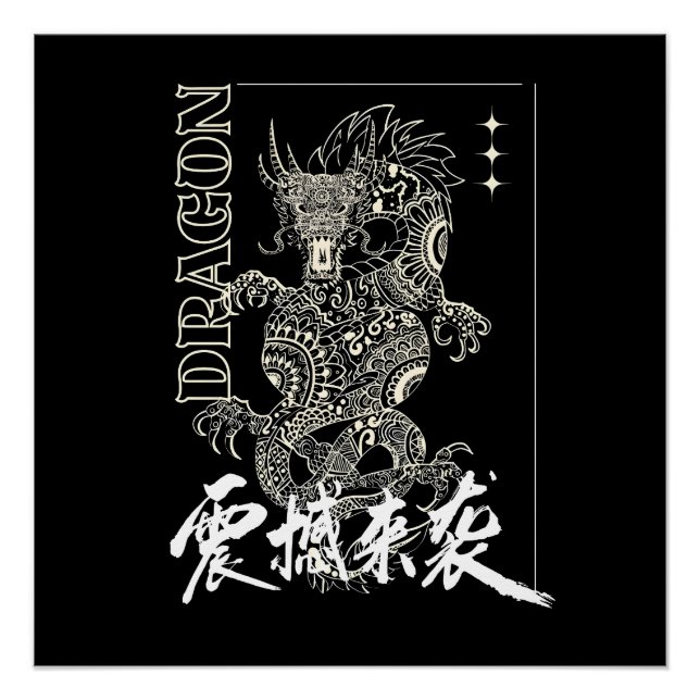 Poster Tee-shirt graphique Créature Mythique - Dragon Fér (Devant)